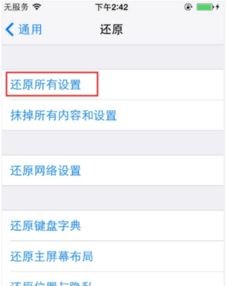 华为手机怎么录歌好听