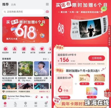 华为手机怎么录歌好听