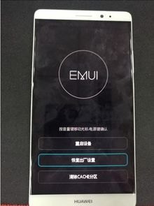 pin码怎么华为手机