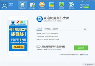 华为手机怎么破解权限 华为手机怎么破解权限