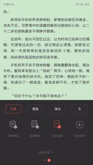 华为手机怎么用anyview