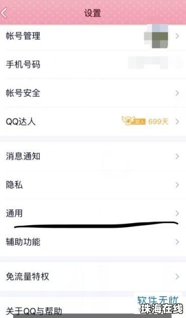 华为手机怎么接收oppo手机文件 华为手机怎么接收oppo手机文件