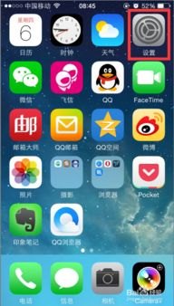 苹果手机怎么共享华为手机ID