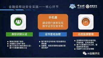 华为手机怎么搞手机盾
