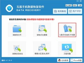 华为手机怎么搞手机盾