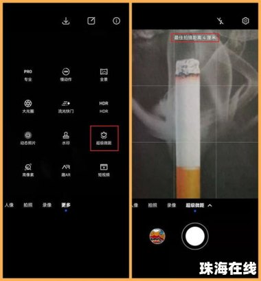 华为手机拍照手机新款怎么设置