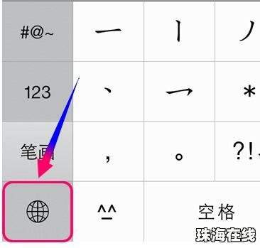 怎么画手机画华为手机图片