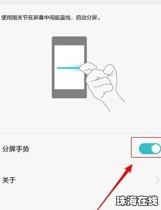 怎么画手机画华为手机图片