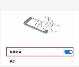 怎么画手机画华为手机图片