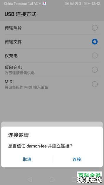 华为手机mac地址怎么找手机