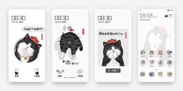 华为手机宠物怎么上班