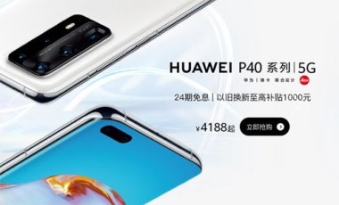 怎么抢华为手机新品