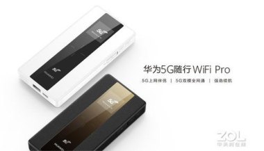 华为无线怎么开关手机