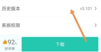 追逐怎么下载华为手机
