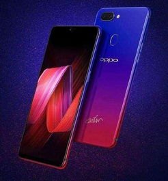 华为手机怎么仿oppo