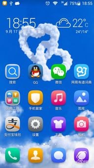 怎么时时定位华为手机