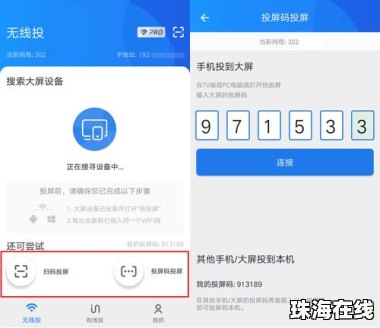 华为手机怎么转存电脑