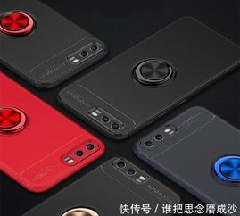 华为手机壳怎么查验
