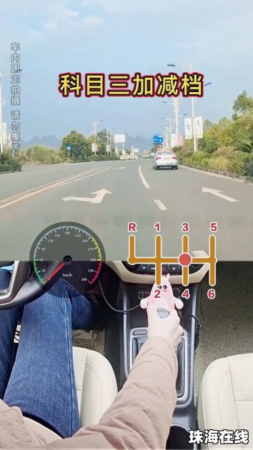 华为手机怎么加减桌面