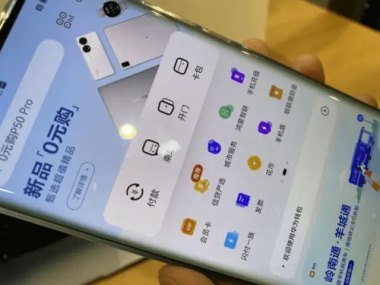 怎么进华为手机厂