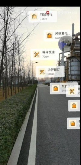 华为手机怎么下载河图