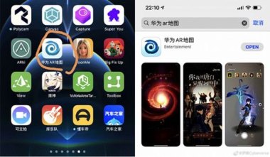华为手机怎么下载河图