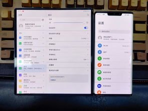 华为手机怎么交互池