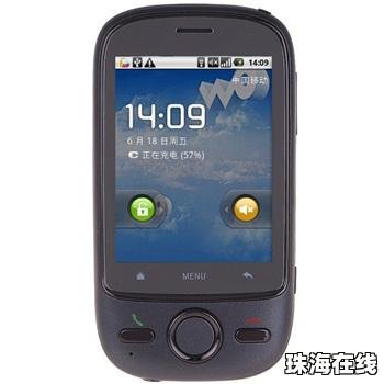华为手机routerid怎么用