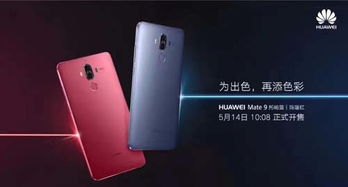 华为手机怎么调色紫色