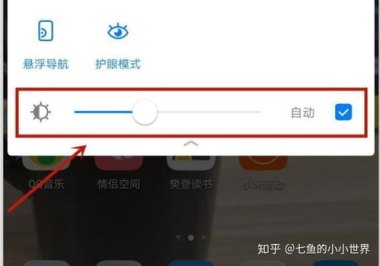 华为手机怎么关掉纯净