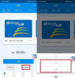 华为钱包怎么手机充值 华为钱包怎么手机充值