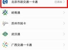 华为钱包怎么手机充值 华为钱包怎么手机充值