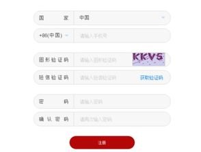 华为手机商城怎么中奖