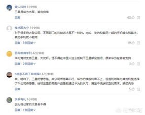 华为手机怎么转发群聊