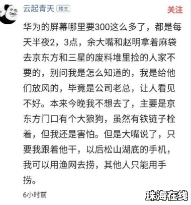 华为手机段子怎么拍