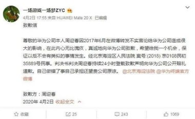 华为手机段子怎么拍