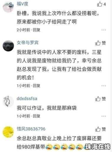 华为手机段子怎么拍