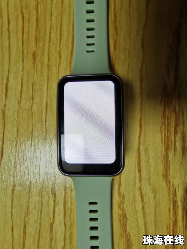 华为手机watchfit怎么充电