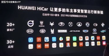 华为手机highcar怎么设置