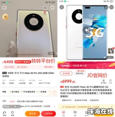 topwidget华为手机怎么用