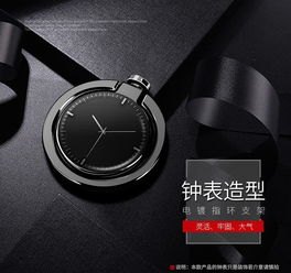 华为手机指环怎么用
