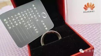 华为手机指环怎么用