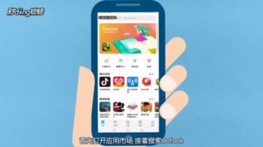 华为手机怎么删除exchange 华为手机怎么删除exchange