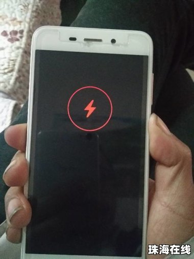 华为手机黑屏怎么录音
