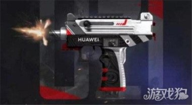 华为手机怎么领取uzi