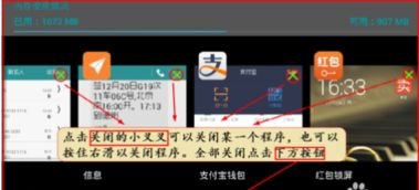 华为手机怎么删除放大