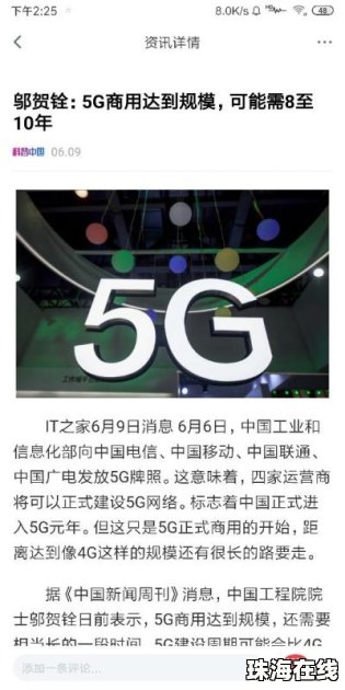 华为手机怎么下载kk