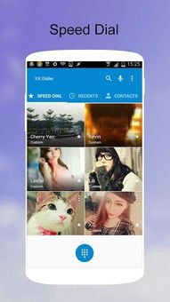 华为手机怎么下载kk