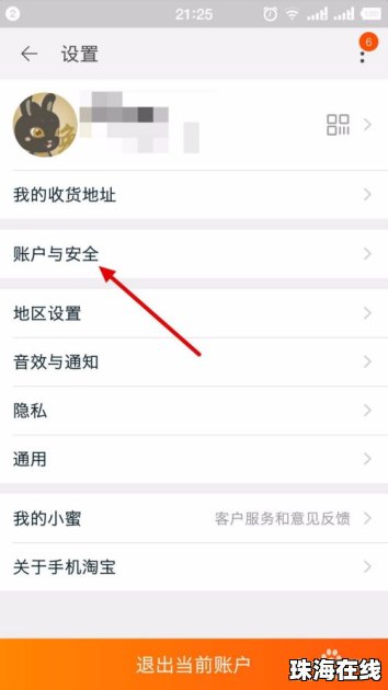 手机日志怎么查看华为 手机日志怎么查看华为
