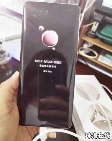 华为手机怎么拍照购物